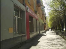 банкомат Русский Стандарт в Волжском