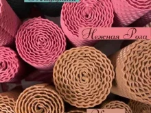 МЁД, улица Комсомольская, 237 