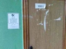 Судебная / внесудебная экспертиза Центр независимой досудебной и судебной экспертизы в Астрахани