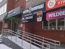 магазин Dr.Smoke в Томске