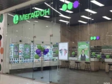 салон сотовой связи Мегафон в Нефтеюганске