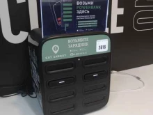 Get energy, Измайловский Вал улица, 2 