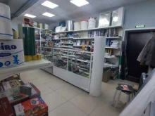 Электроустановочная продукция Магазин товаров для дома в Перми