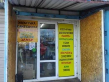 Герметики / Клеи Магазин сантехники в Владивостоке