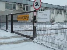 Городской центр развития предпринимательства, Троллейная, 87/1 к2 