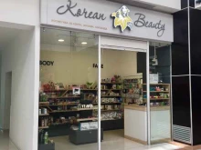 магазин корейской косметики Korean beauty в Астрахани