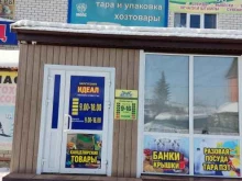Пластиковая тара Идеал в Барнауле