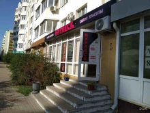 салон красоты Бурлеск в Белгороде