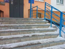 клуб по месту жительства Мечтатель в Самаре