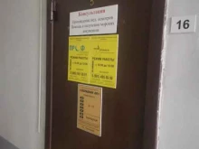 компания Меридиан Вл в Владивостоке