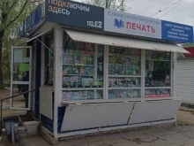 Киоск по продаже печатной продукции, Кооперативная улица, 13 киоск 