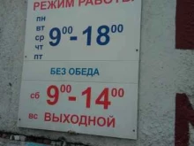 Цветной металлопрокат Алтайсплав в Рубцовске