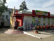 магазин Удачный инструмент в Артеме