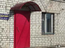 частная охранная организация Областное агентство безопасности в Пскове