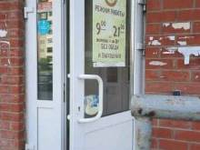 сеть фирменных магазинов Куединский мясокомбинат в Березниках