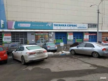 Междугородные автогрузоперевозки Профиль в Уфе