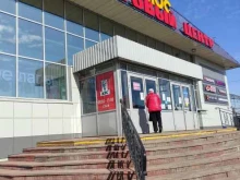 Орехи / Семечки Магазин орехов, семечек и сухофруктов в Домодедово