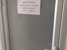 Копировальные услуги Легал в Новосибирске