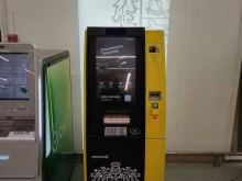 банкомат Тинькофф банк в Сертолово