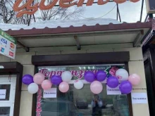 магазин цветов Мир цветов в Елизово