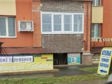 Мастерская по ремонту одежды, улица Семчинская, 3 