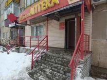 Аптеки Любимая аптека в Волжске