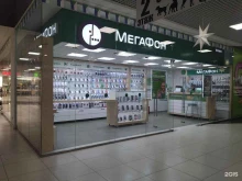 салон сотовой связи Мегафон в Москве