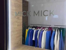 бутик женской одежды Provence by store в Магнитогорске