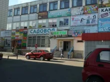 Магазин товаров для творчества и рукоделия, Ленина, 269 