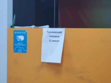 транспортная компания НордКурьер-Сервис в Якутске