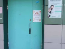 Perekluchateli.ru, улица Кирова, к20а 