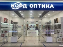 салон оптики Корд Оптика в Тольятти