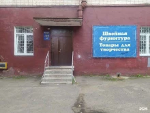 магазин Мастерица в Кирове