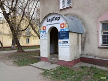 г. Москва LapTop в Королёве