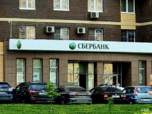 Банки СберБанк в Долгопрудном