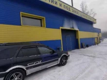 магазин автозапчастей Servis_avto42 в Прокопьевске
