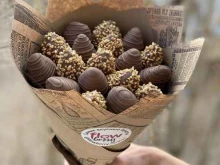 Сувенирные композиции Flowberry в Краснодаре