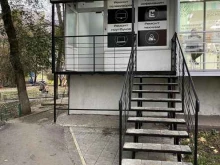 сервисный центр Розетка в Самаре