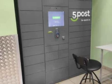 5post, Тимирязева, 35 