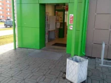 супермаркет Пятёрочка в Кирове