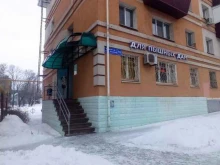 магазин для пышных дам Анас в Альметьевске