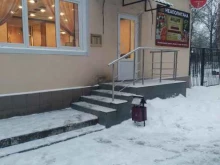 кафе Неаполитана в Балашихе