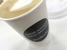 мини-кофейня CoffeeFix в Кирове