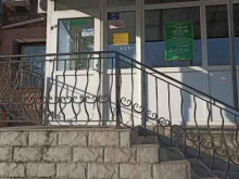 аптека Медсервис в Черногорске