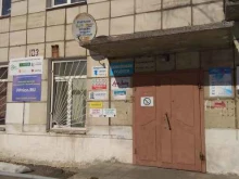 интернет-магазин Fprice в Перми