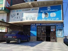 компания Дмитров кабель в Махачкале