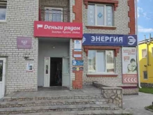 Ремонт аудио / видео / цифровой техники Мастерская по ремонту сотовых телефонов и планшетов в Белокурихе