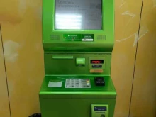 терминал СберБанк в Тольятти