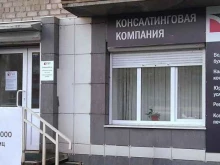 Гит, Петропавловская улица, 41 