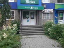 салон Галерея оптики в Нижнем Новгороде